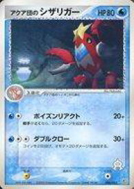 card26119-series61012-rarity95225