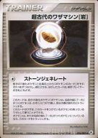 card26327-series61014-rarity65215