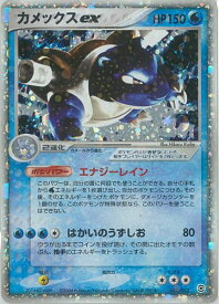 card26444-series61018-rarity95225