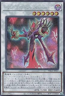 card3031-series6809-rarity5