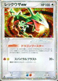 card26010-series61022-rarity95225