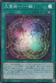 card3108-series7038-rarity3