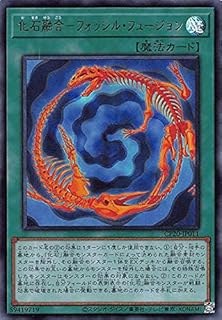 card3117-series7045-rarity7