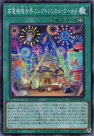 card3118-series7045-rarity3