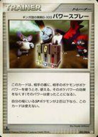 card29089-series61079-rarity65215