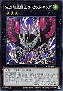 card3146-series7045-rarity3