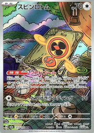 card_29179_series_61082_rarity_65215_