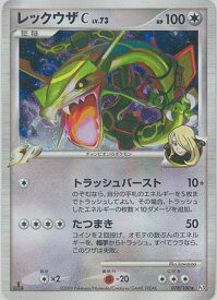card29341-series61084-rarity65216