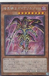 card3183-series7150-rarity5