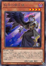 card3185-series7150-rarity62