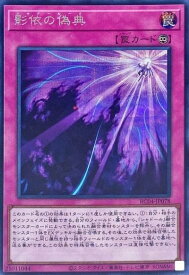 card3209-series5072-rarity5