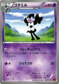 card30329-series61133-rarity95225