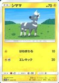 card30234-series61135-rarity65214