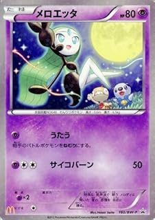 card_31038_series_61135_rarity_65216_