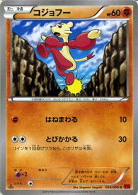 card_30513_series_61135_rarity_65214_