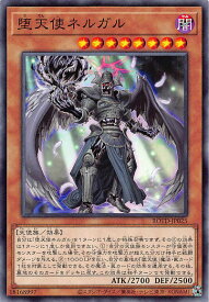 card3219-series7150-rarity1