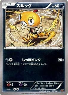 card30336-series61137-rarity65214