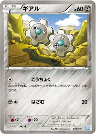 card30232-series61138-rarity95225