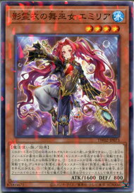 card381-series701-rarity2