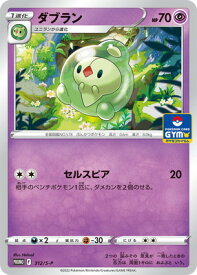 card30384-series61147-rarity65214