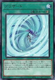 card3238-series7150-rarity62