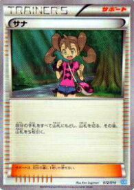 card31913-series61157-rarity95225