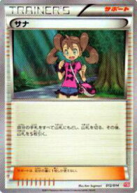 card31913-series61158-rarity95225