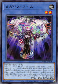 card3243-series7150-rarity1