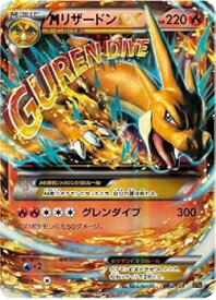 card31986-series61160-rarity95225