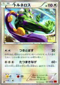 card30349-series61161-rarity65215