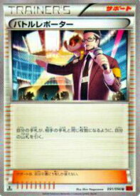 card32135-series61161-rarity65215