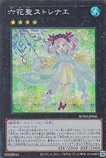 card3256-series7150-rarity5