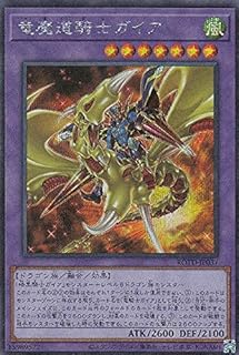 card3258-series7150-rarity5