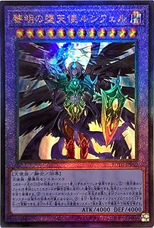 card3259-series7150-rarity77