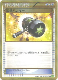 card30792-series61166-rarity71893