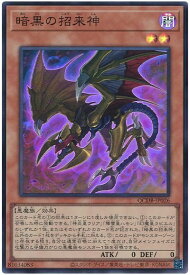 card3265-series1759-rarity3