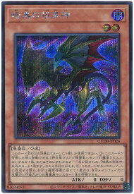 card3265-series1759-rarity5