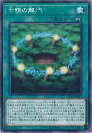 card3270-series7432-rarity2