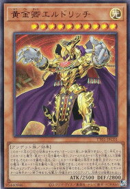 card3291-series2167-rarity7