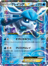 card33234-series61183-rarity73311