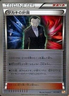 card32974-series61186-rarity95225