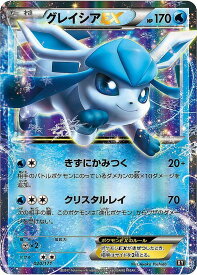 card33234-series61191-rarity95225