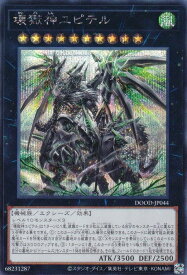 card46-series62-rarity5