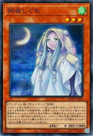 card3349-series2361-rarity3