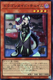 card3376-series576-rarity3