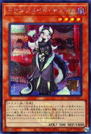 card3376-series576-rarity5