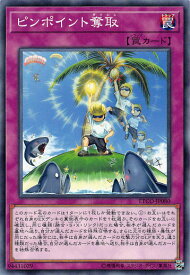 card3387-series7543-rarity1