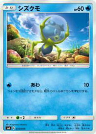 card36272-series61236-rarity95225