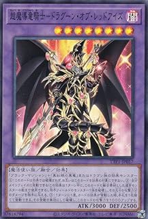 card3423-series184-rarity3