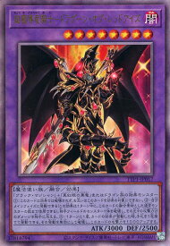 card3423-series184-rarity77